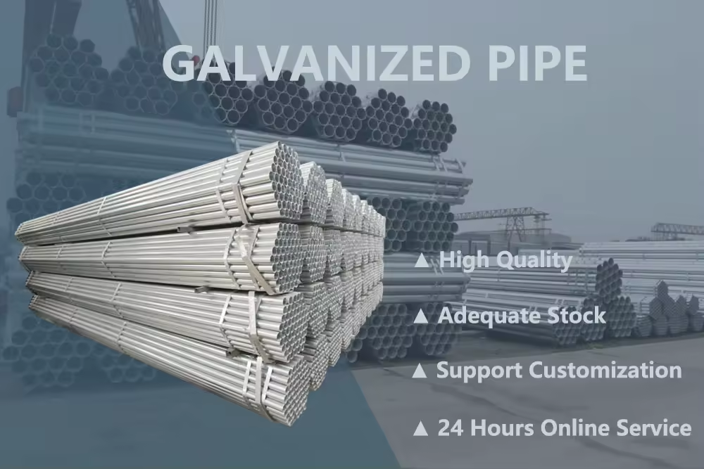 Galvanized steel pipe(图1)